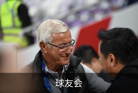 了解球友会